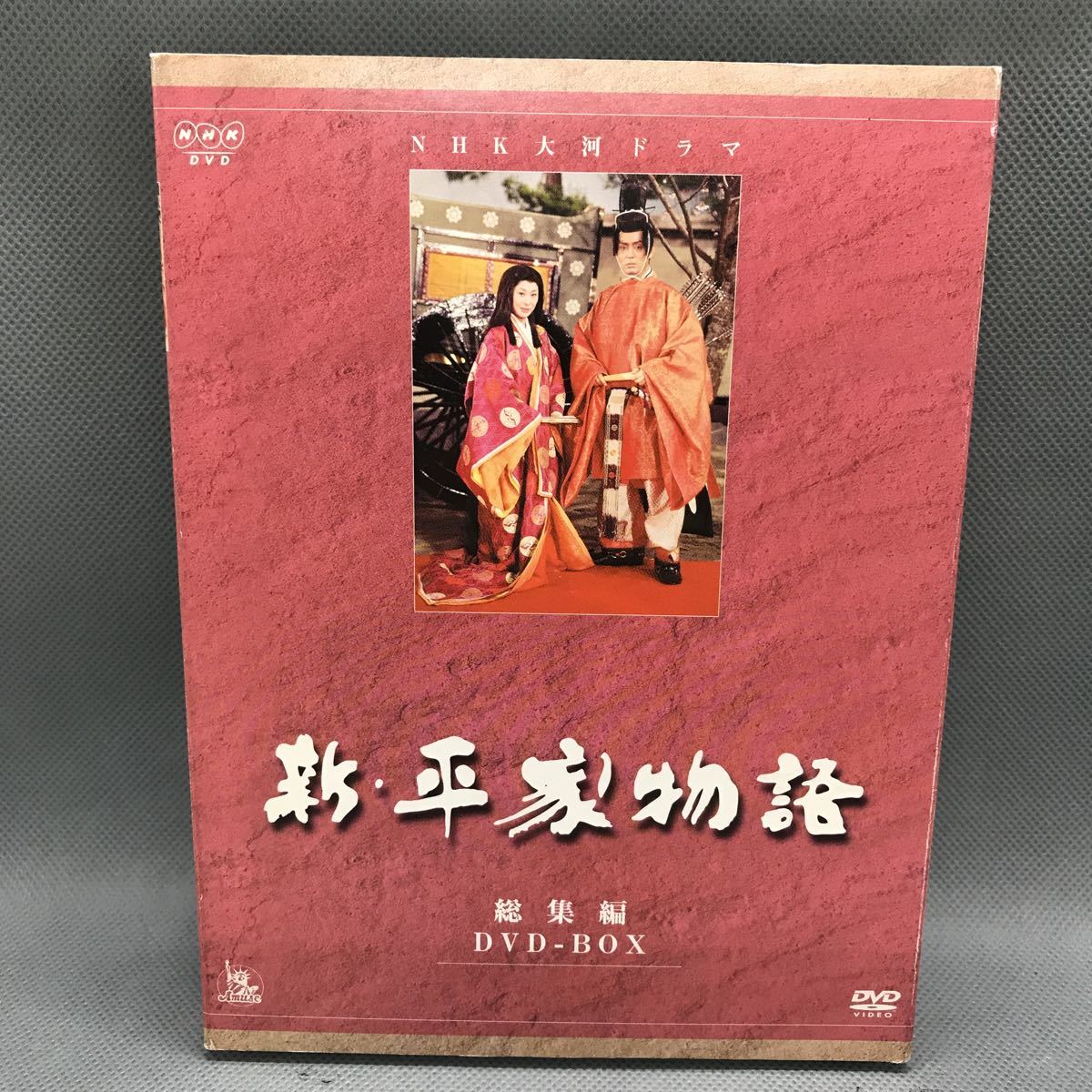 新・平家物語 総集編 DVD全2枚 大河ドラマ -NHKグループ公式通販