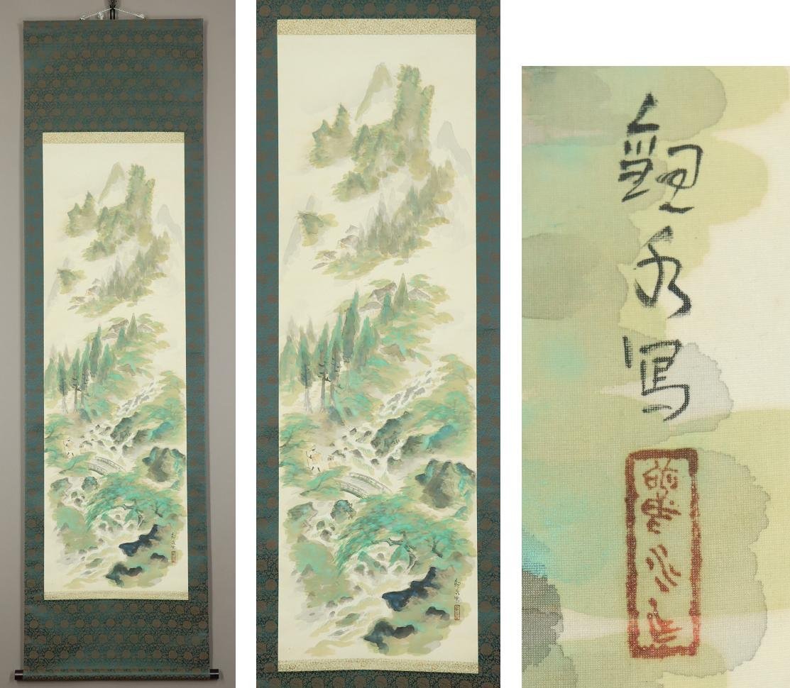 真作】◇四田観水◇緑青山水◇日本画◇愛媛県