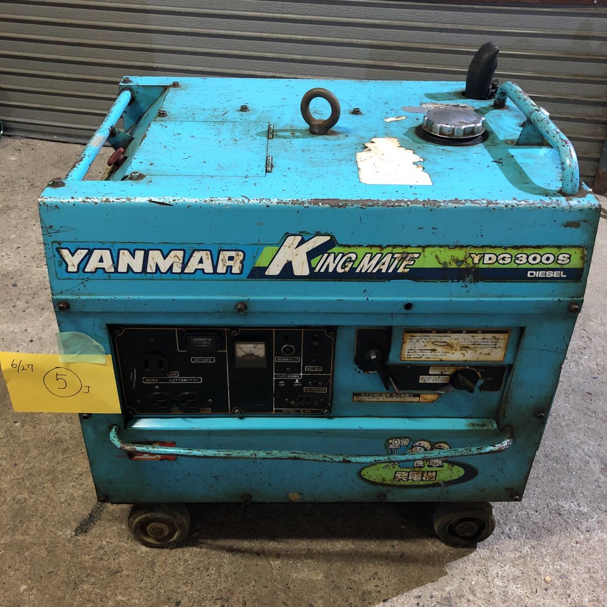 非常用発電機 ジャンク 北海道のその他