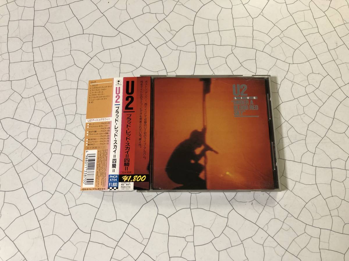 美品 国内盤 帯付 U2 LIVE UNDER A BLOOD RED SKY ライヴ ブラッド