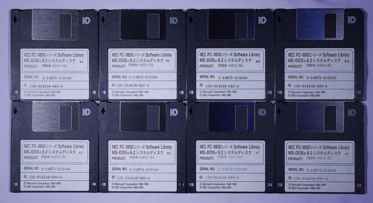 NEC MS-DOS PC-9800シリーズ 6.2 - 基本機能セット PC-9800 6.2