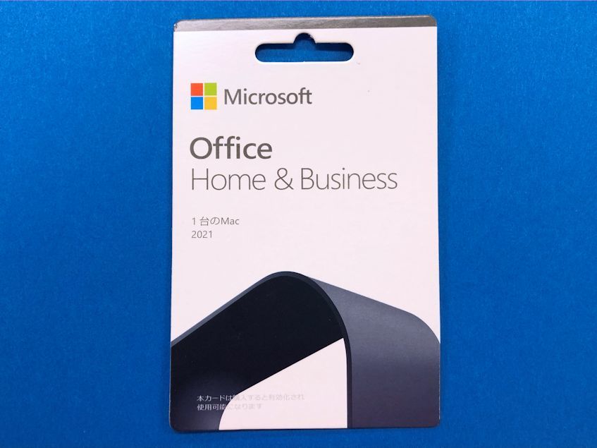Mac用 Office Home & Business 2021 永年版 ,Mac用