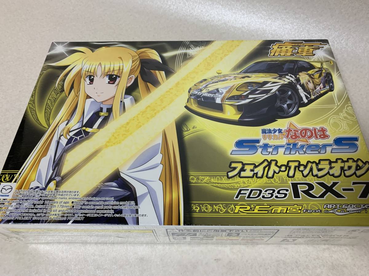 アオシマ 1/24 痛車 2点 魔法少女リリカルなのは CHASER 2.5TourerV 