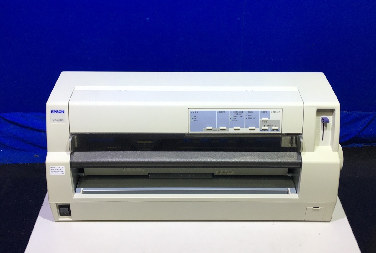 VP-4300 ドットインパクトプリンター EPSON | エプソン ドット 