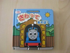 13年02月 しかけえほんのヤフオク の相場 価格を見る ヤフオク のしかけえほんのオークション売買情報は61件が掲載されています