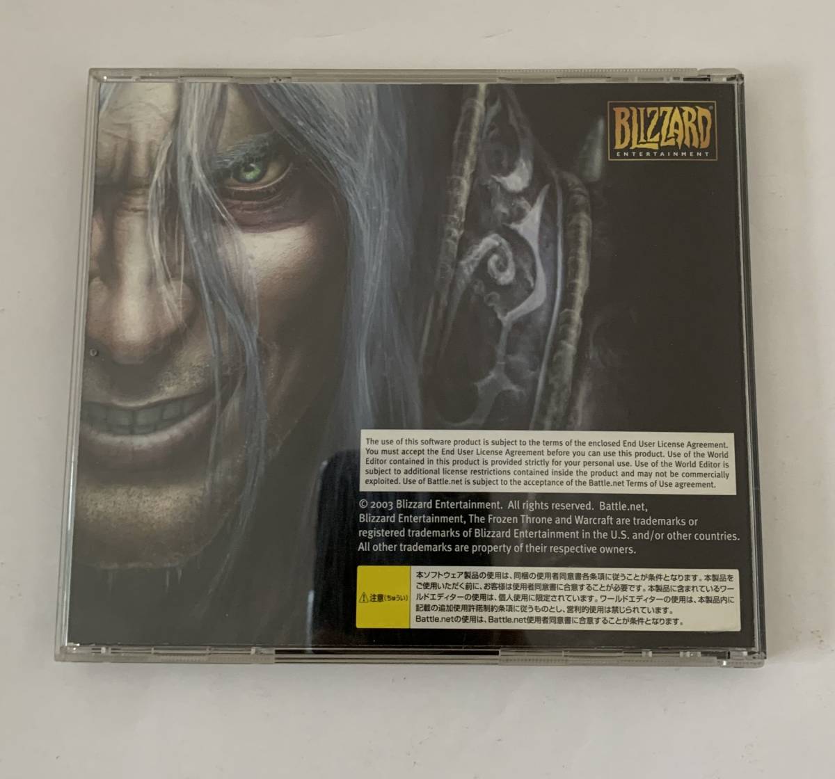 WARCRAFTⅢ ウォークラフト3 FROZEN THRONE 日本語版 拡張版 