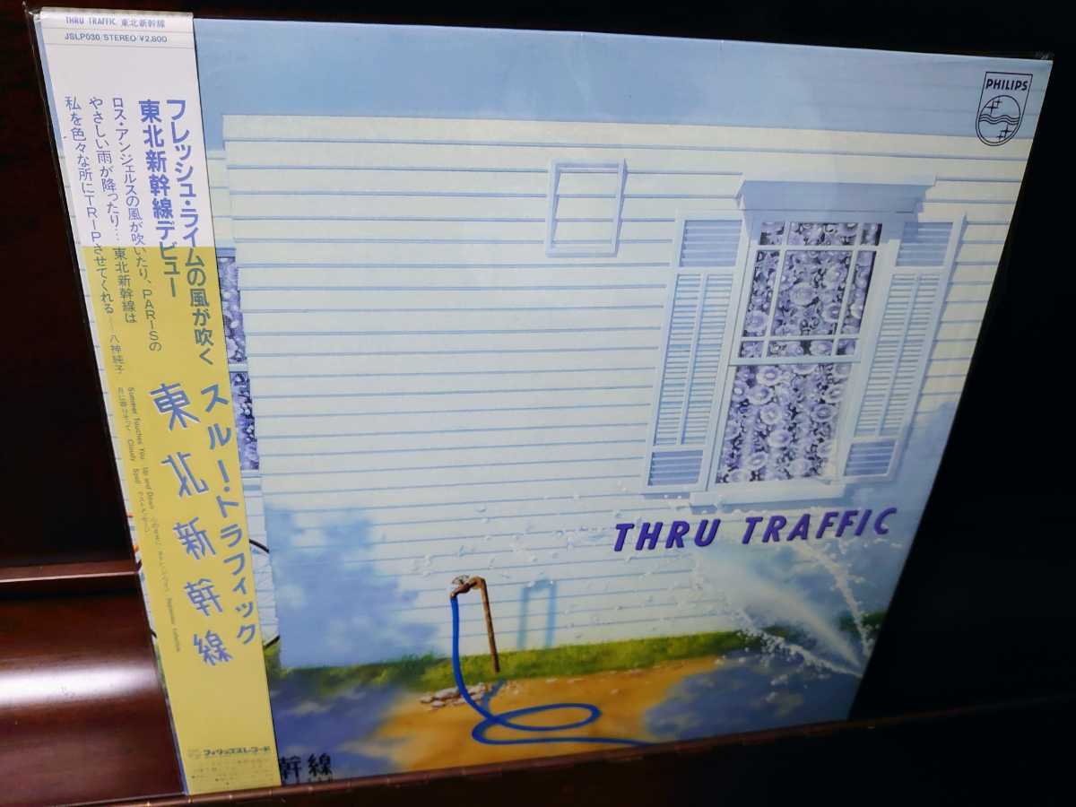 ⁄ ポップス 日本のロック : 東北新幹線,シュガー・ベイブ,大滝詠一 