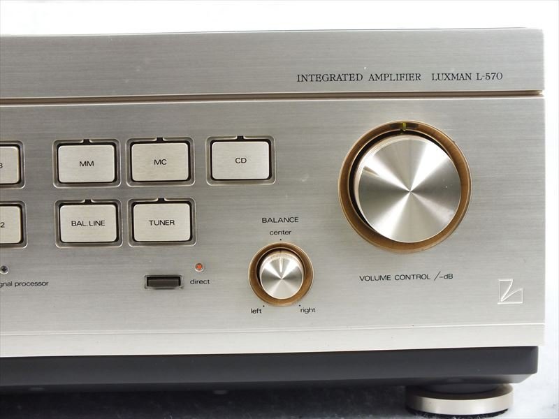 LUXMAN L-570 - インテグレーテッドアンプ動作確認済み、取り扱い説明