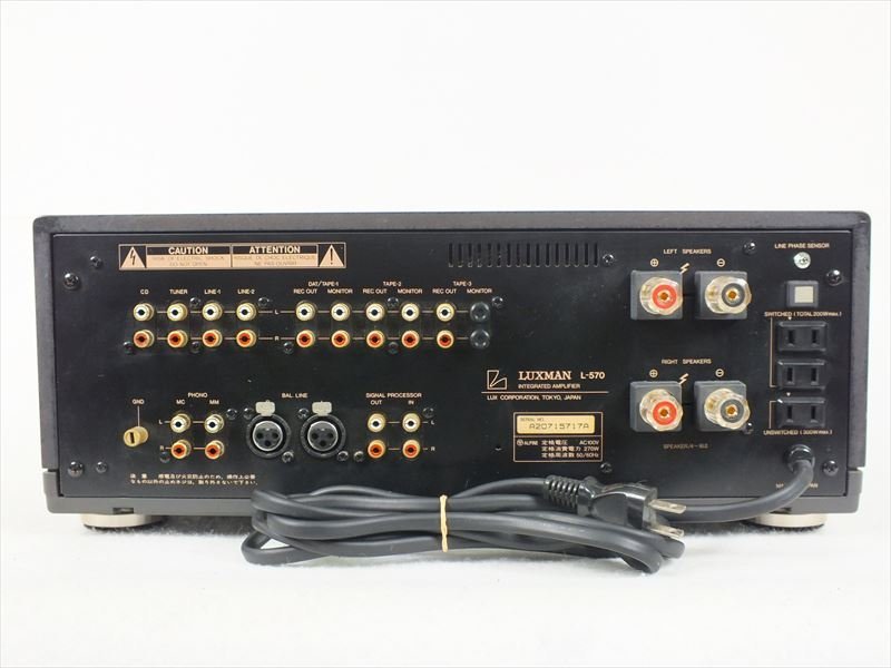 LUXMAN L-570 - インテグレーテッドアンプ動作確認済み、取り扱い説明