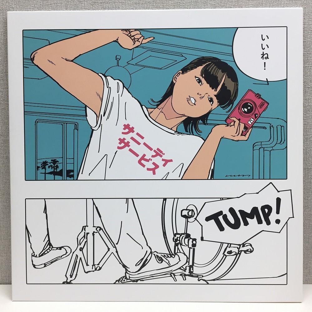 【正規品，格安】 サニーデイ サービス / いいね LP 国内盤 元々帯なし(インディーズ)｜売買されたオークション情報、yahooの商品情報をアーカイブ公開 - オークファン インディーズ