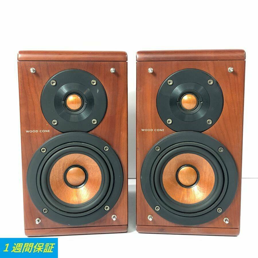 Victor SP-EXA10 スピーカー 2ウェイ Victor SP-EXA10 ビクター | WOOD Way Victor SP-EXA10 ブックシェルフ
