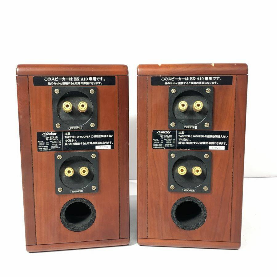Victor SP-EXA10 ビクター | WOOD Way Victor SP-EXA10 ブックシェルフ