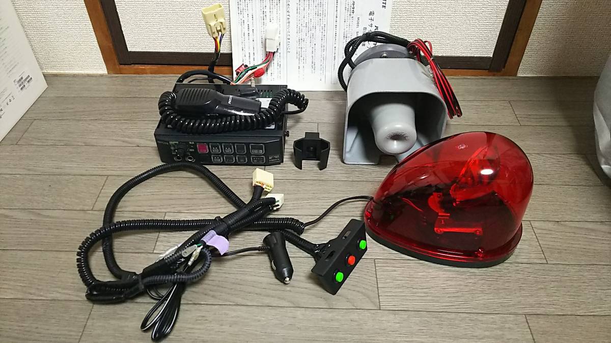 パトライト製 電子サイレンアンプ500RBVZ ドライブユニット付き 