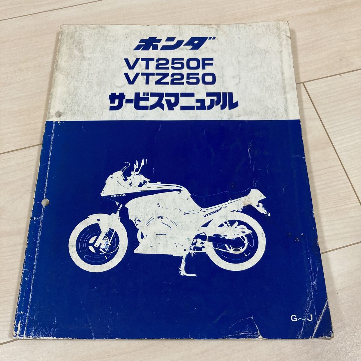 HONDA　VT250F　VTZ250　サービスマニュアル　パーツリスト　セット VT250F VTZ250 サービスマニュアル - 2026年最新VTZ250 (サービス