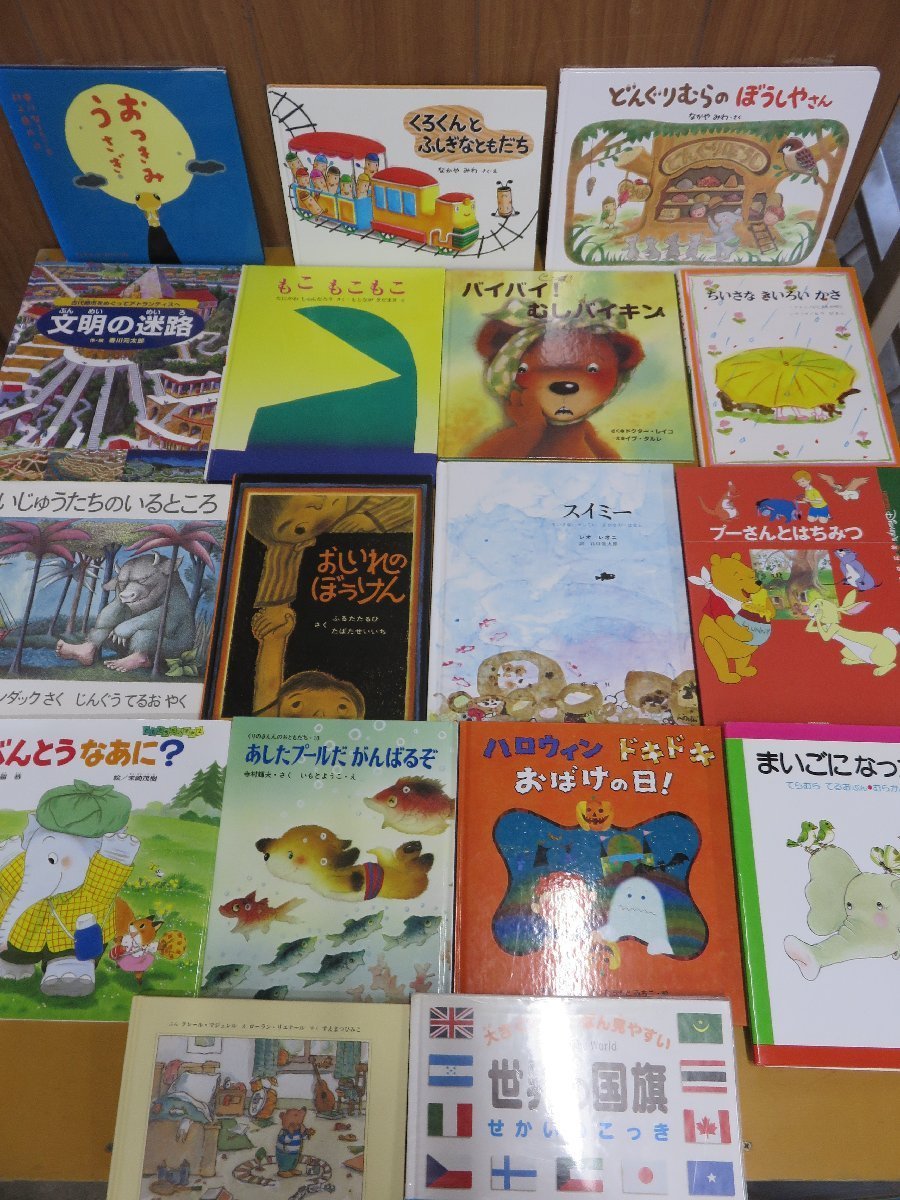 絵本】まとめて 62冊セット 日本昔ばなしアニメ絵本/くろくん/どんぐり  