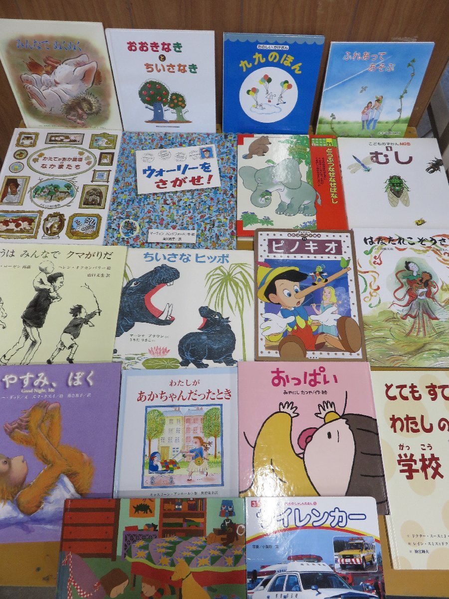 絵本】まとめて 62冊セット 日本昔ばなしアニメ絵本/くろくん/どんぐり  