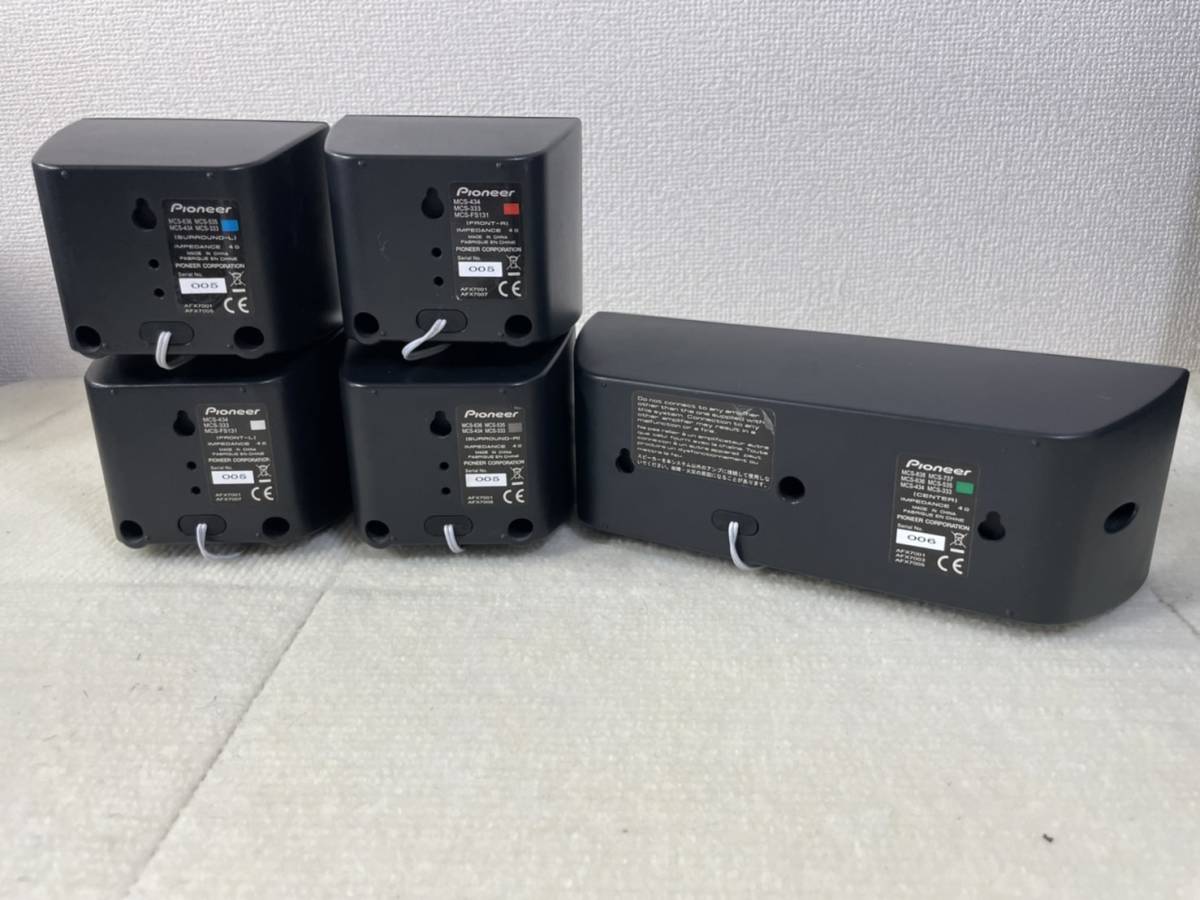 パイオニア/ブルーレイディスクサラウンドシステム/MCS-434/新品未開封