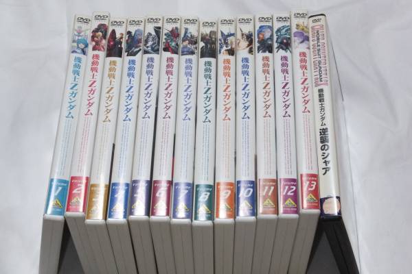 機動戦士Zガンダム全13巻と機動戦士ガンダム逆襲のシャアDVD[Ｋ]_1