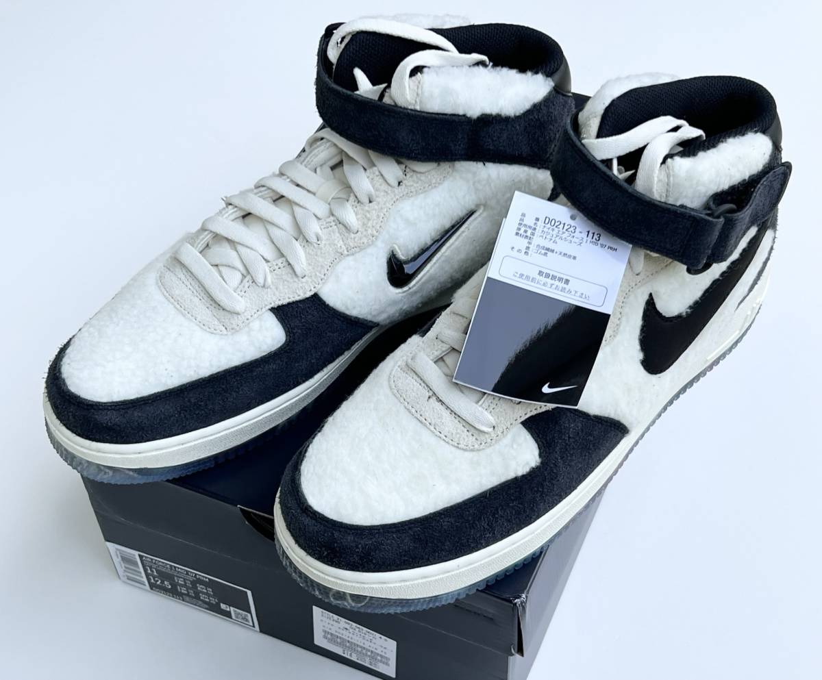 Nike Air Force 1 Mid 