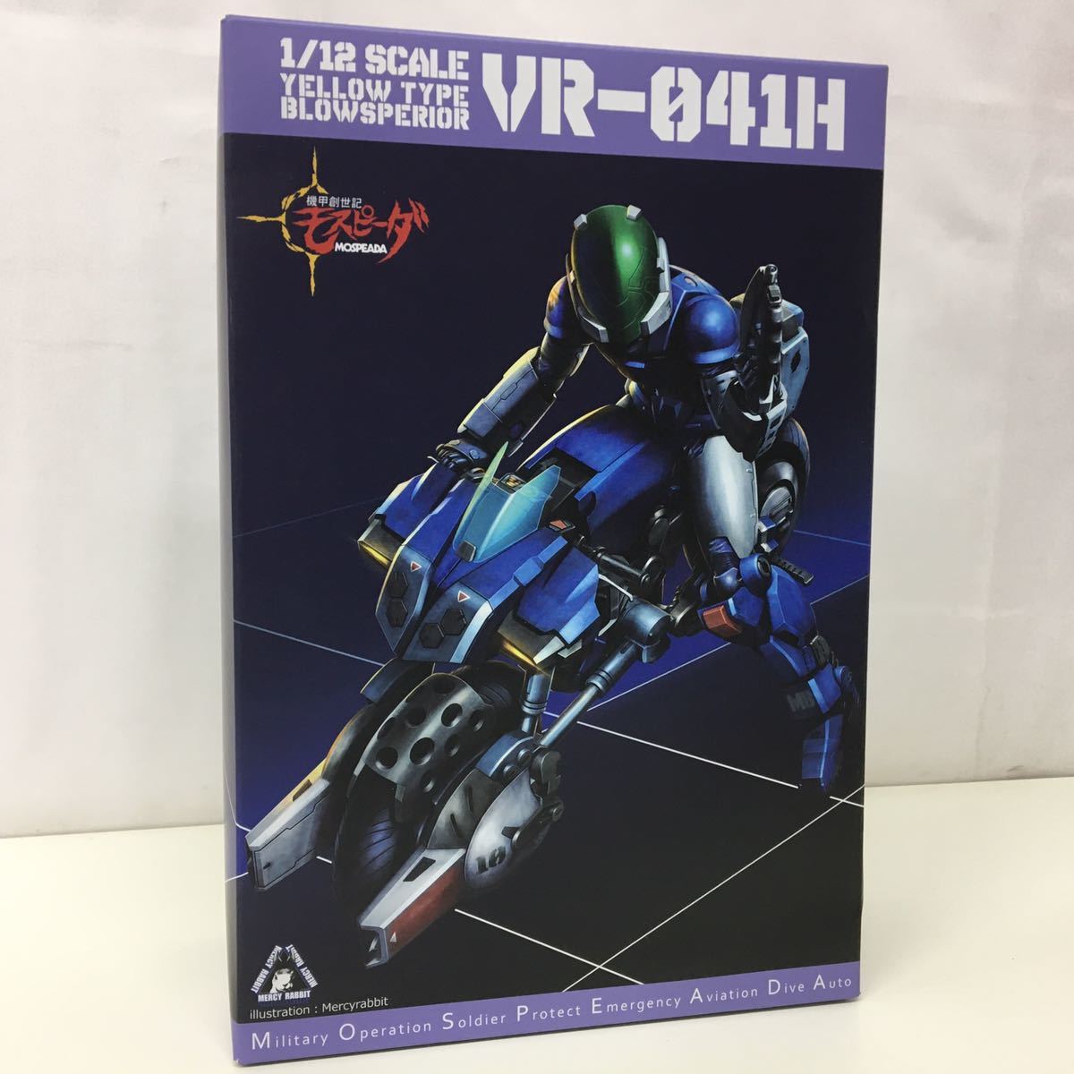 千値練 1/12 RIOBOT 機甲創世記モスピーダ VR-041H ブロウスーペリア 