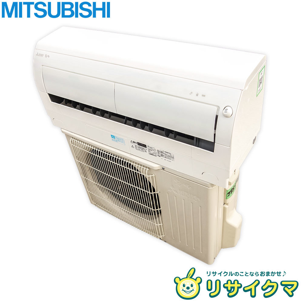 ルームエアコン 三菱 霧ヶ峰 2019年 中古K▽即決 パナソニック 2.5kw 
