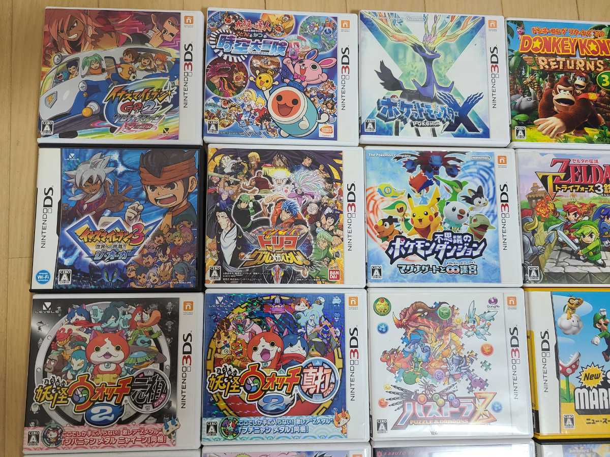 DS 3DS ソフト 51セット まとめ売り ポケットモンスター  