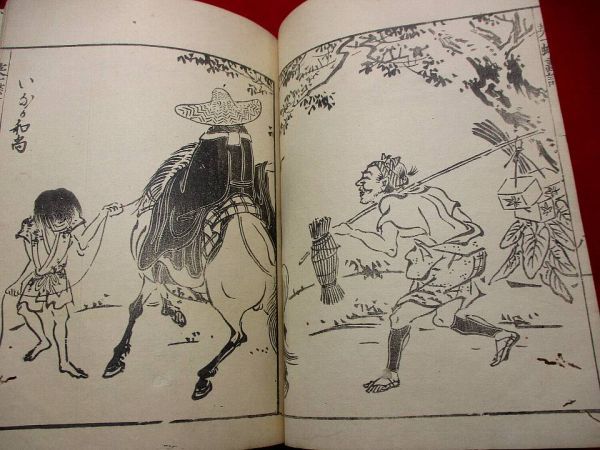 SALE a468 一蝶画譜 一冊 絵本 浮世絵 和本 古書 古文書(和書)｜売買されたオークション情報、yahooの商品情報をアーカイブ公開 - オークファン 和書