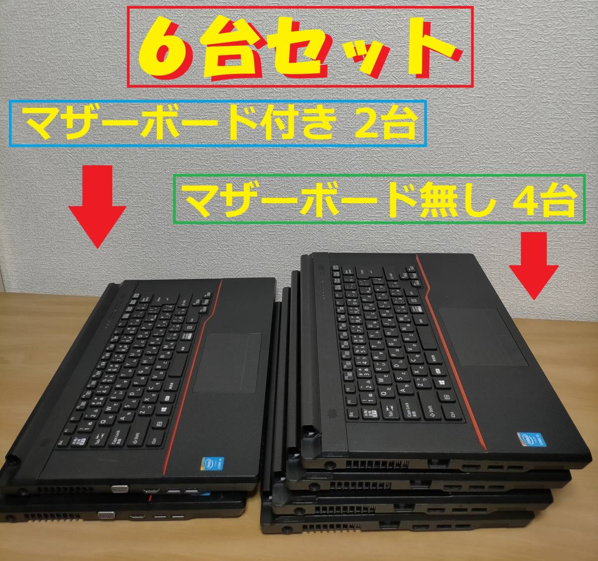 FUJITSU LIFEBOOK A574/K 富士通中古ノートパソコン用ケース 