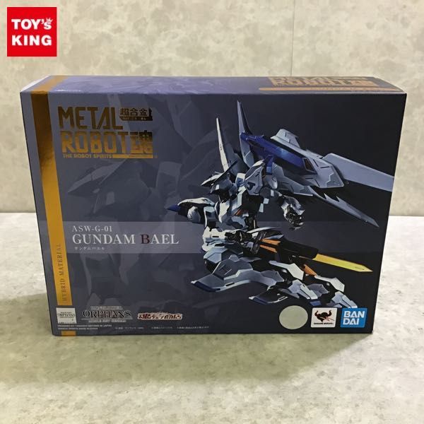 ハイコンプリートモデル FA-78-1 ガンダム フルアーマータイプ 1/144