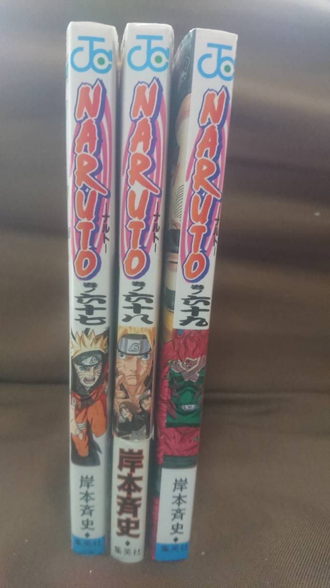 ナルト 68巻の値段と価格推移は 3件の売買情報を集計したナルト 68巻の価格や価値の推移データを公開