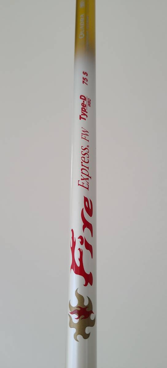 FIRE express FW 75 S シャフト FireExpress EX Series｜ウッド用