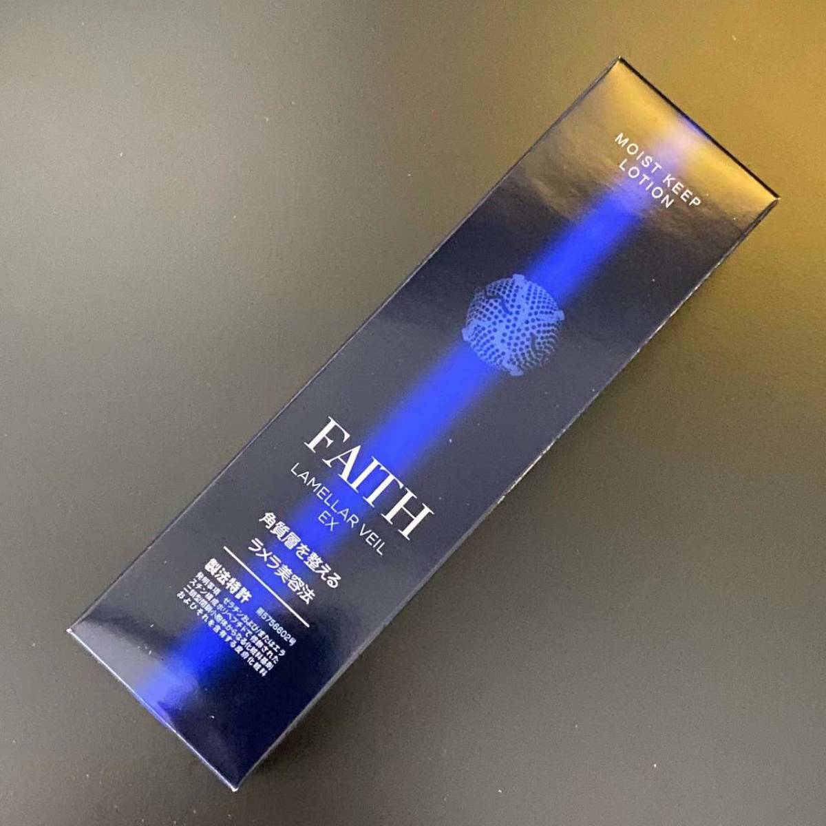 FAITHフェース ラメラベールEX モイストキープ ローション 120ml 