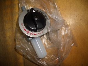 ヤマハ 除雪機 660のヤフオク の相場 価格を見る ヤフオク のヤマハ 除雪機 660のオークション売買情報は18件が掲載されています