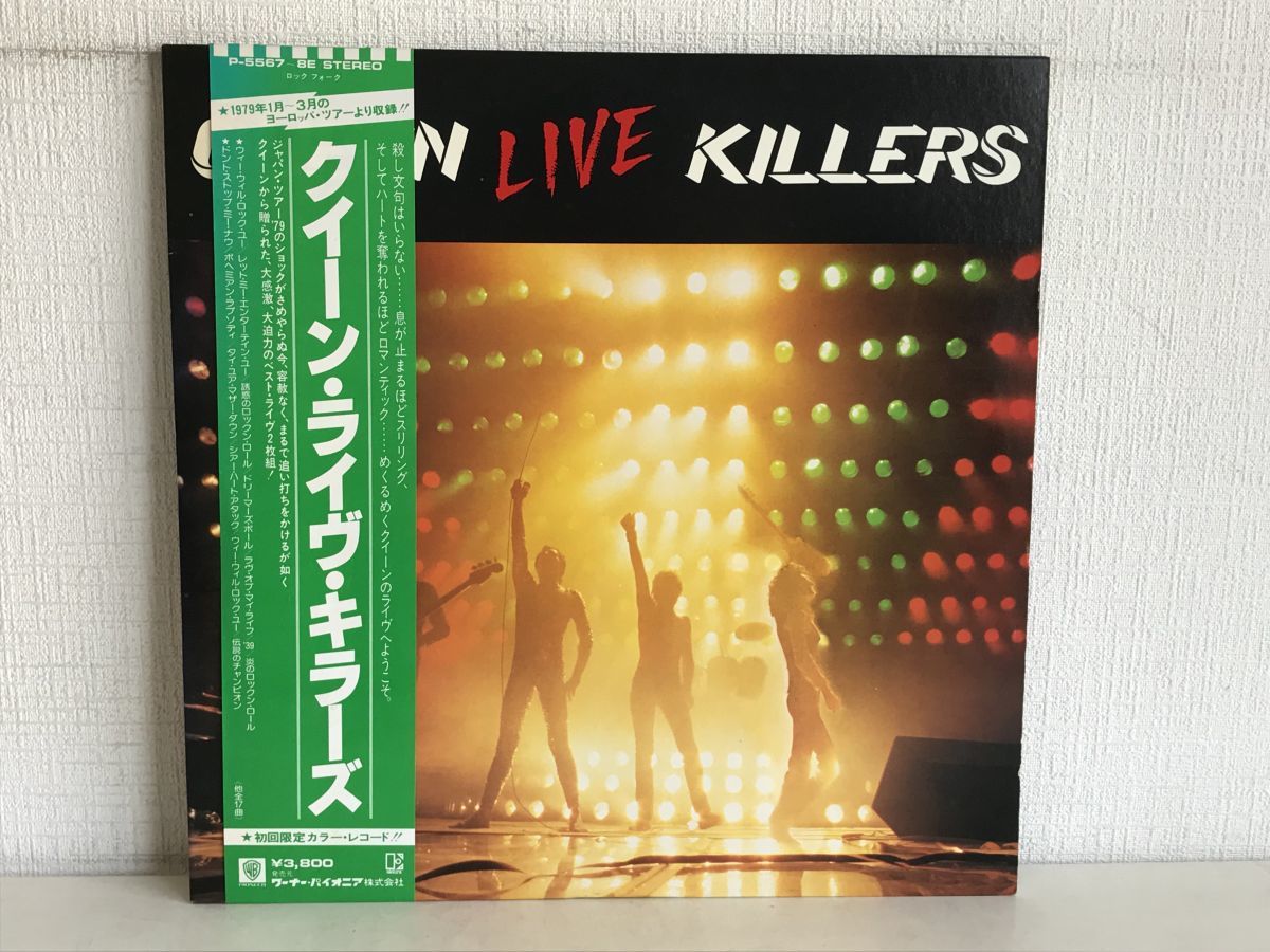 Live Queen QUEEN Vinyl Killers LIVE - KILLERS | Record com: &amp; CDs &frasl; クイーン 帯付