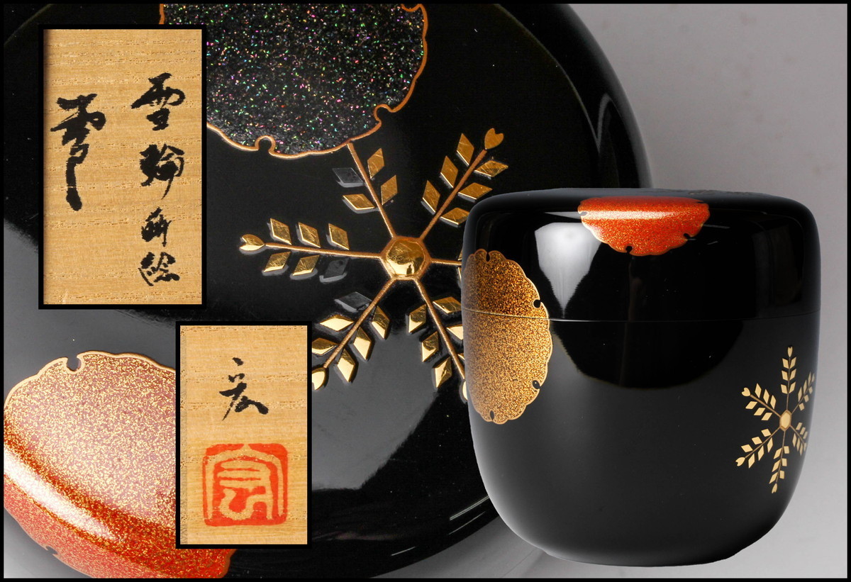 佳香】崎田宏 雪輪蒔絵棗 共箱 共布 栞 茶道具 本物保証 Yahoo
