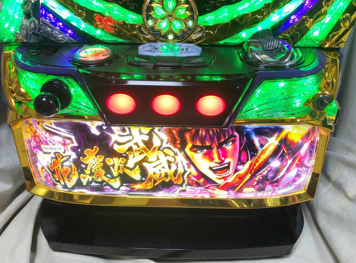 パチスロ花の慶次～武威 【エキサイト（ニューギン）】 （コイン不要機 