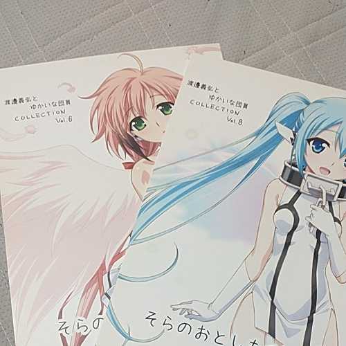 渡邊義弘の値段と価格推移は 35件の売買情報を集計した渡邊義弘の価格や価値の推移データを公開 渡邊義弘の値段と価格推移は 35件の売買情報を集計した渡邊義弘の価格や価値の推移データを公開