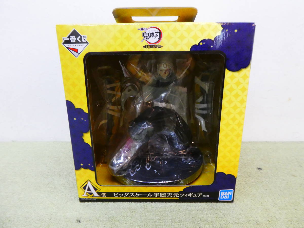 V6 当りくじ Hmv限定 Loppi オレンジ フリンジチャーム ローソン 三宅健 激安人気新品 ローソン