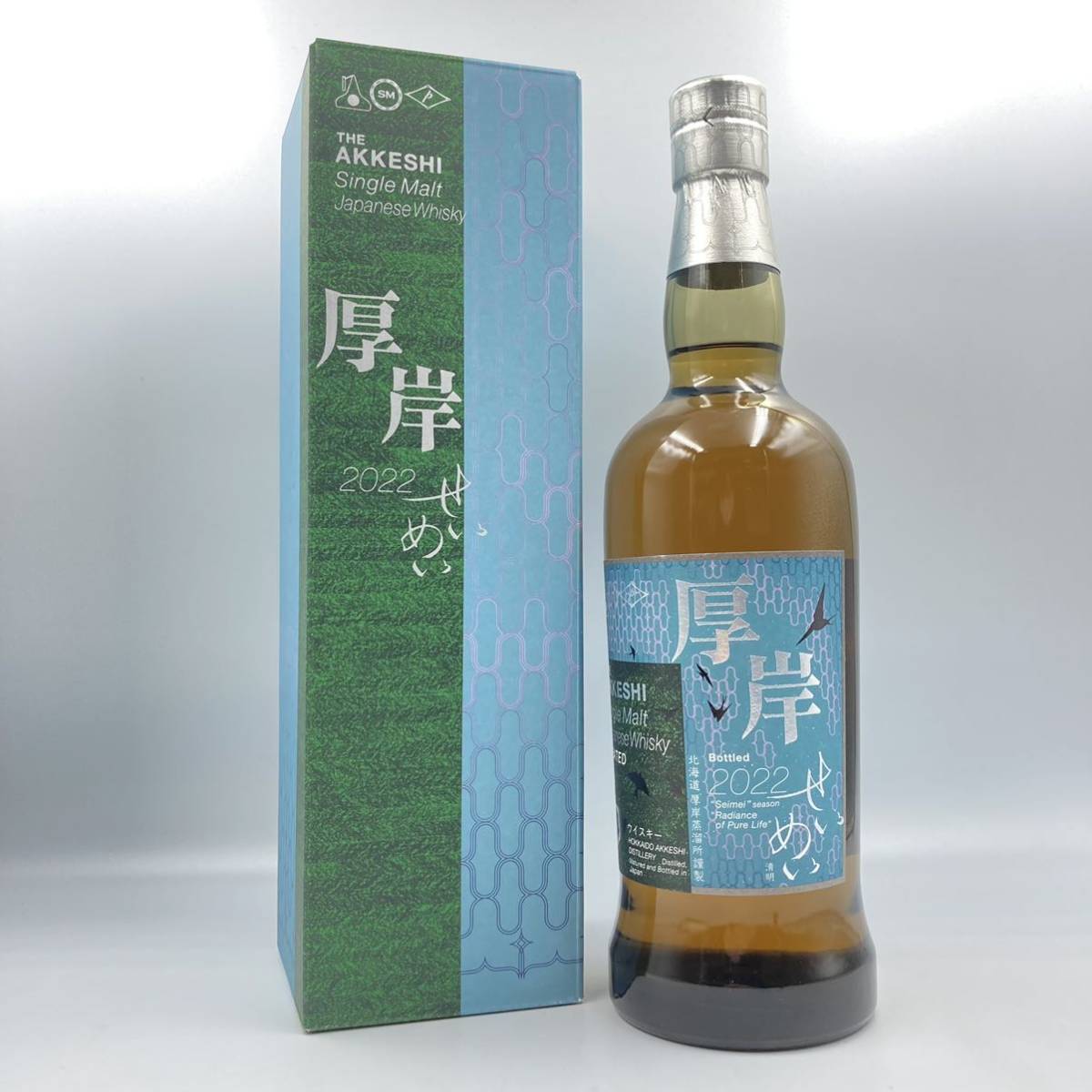 OB03957③☆未開栓 厚岸 2022 清明 せいめい☆容量700ml/アルコール分