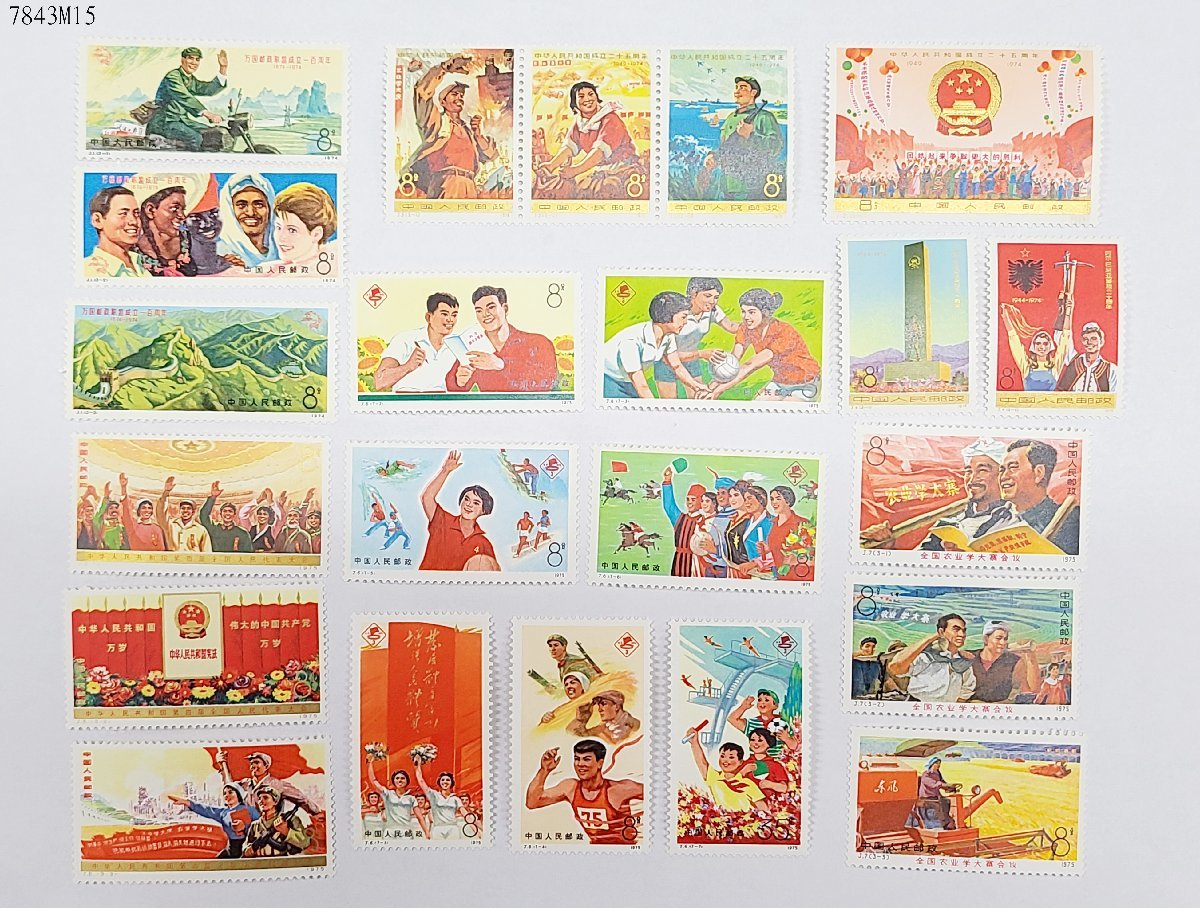 送料無料 中国切手 Jシリーズ J1 J2 J3 J4 J5 J6 J7 大量 おまとめ 各種完 未使用 中華人民郵政 7843m15 21 Ozdoor Co Th