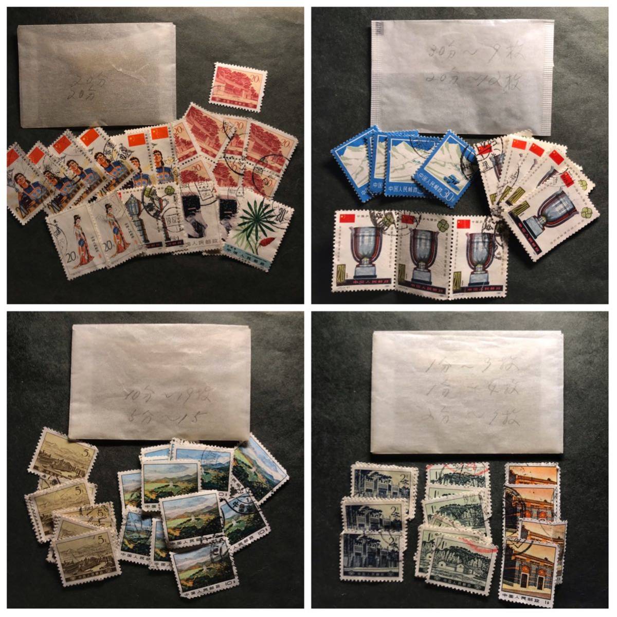 切手、はがき 【稀少】FDC 中国切手 初日カバー 革14 パンダ；（計2