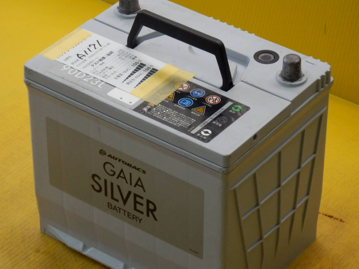 SILVER GAIA 90D23L バッテリー オートバックス リビルト 90D23R SUPER 