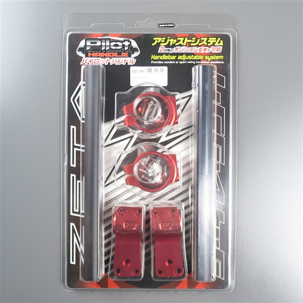 ◇ZETA パイロットハンドル/セパレートハンドル レッド ハイ/φ43mm