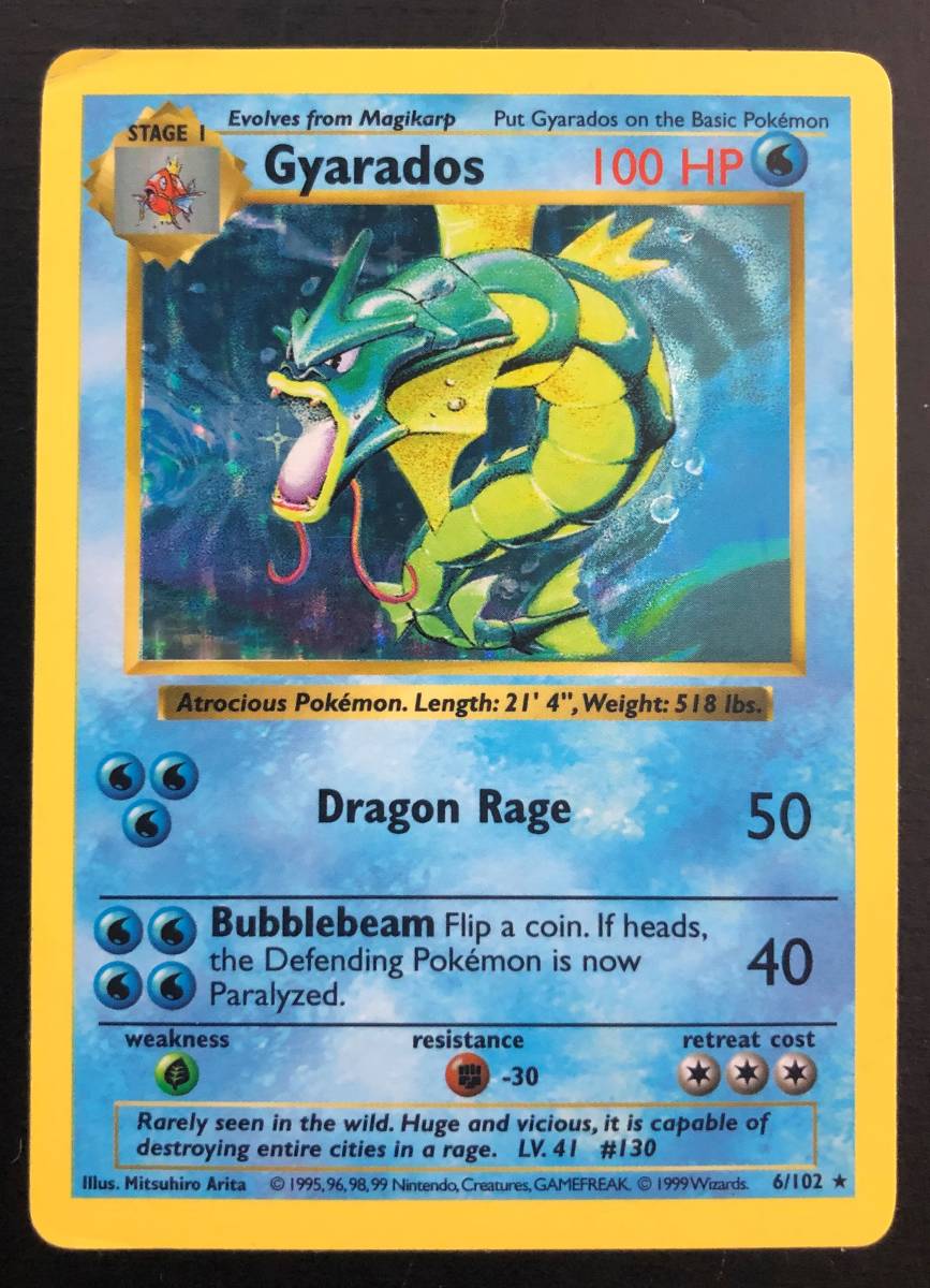 ポケモンカード 旧裏面 5枚セット　激レア　キラ サカキのギャラドス sB396o [当時物] 旧裏面 ポケモンカード キラカードまとめ サカキ