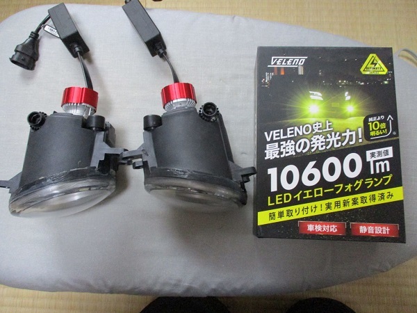 VELENO LEDフォグランプ ULTIMATE イエローフォグ イエロー 驚異の 