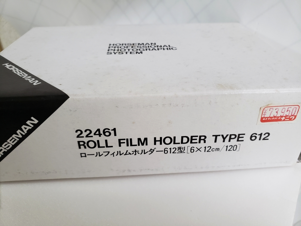 ホースマン HORSEMAN 6EXP&frasl;120 ロールフィルムホルダー 0 ROLL 1 ホースマン10EXP ドログバ's by 120ロールフィルムホルダーの通販 8EXP メルカリ - 6×7フィルムホルダー 在庫限り]