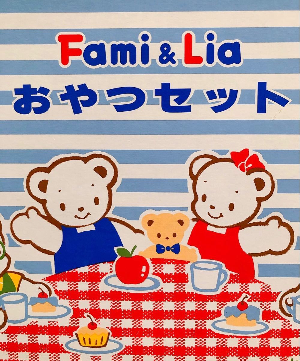 ファミリア familiar - | たべぞめセット by ファミリア公式サイト familiar（ファミリア）食器セット［Ｆ］さらに！値下げしました 新品☆未使用品 食器セット離乳食 未使用familiar 食器セット｜ファミリア公式オンラインショップ 公式通販 陶器 食器 メルカリ