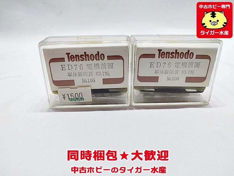 u1067819410.2