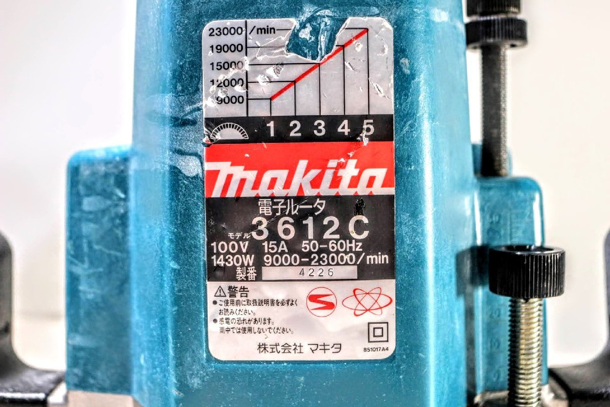 3612 ルーター 1個 マキタ 通販モノタロウ