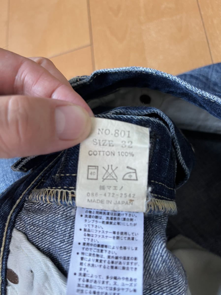エターナルETERNAL加工デニムジーンズ801中古サイズ32オマケ付き ETERNAL - エターナル 0 即決! 人気の52092リニューアルモデルエターナル